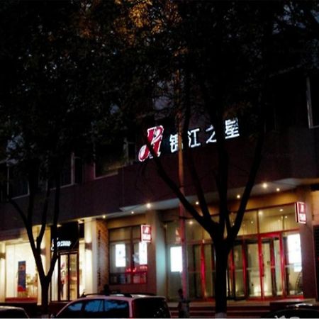 Jinjiang Inn Yinchuan Gulou Buxingjie Extérieur photo