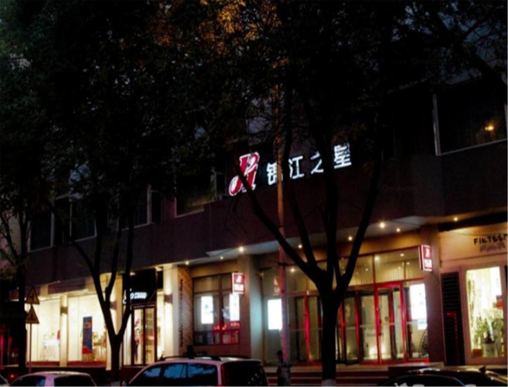 Jinjiang Inn Yinchuan Gulou Buxingjie Extérieur photo